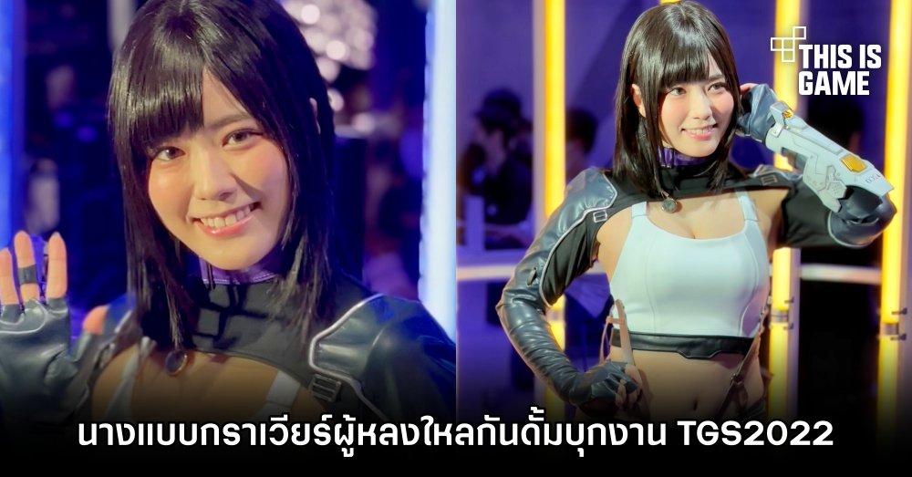 Sinonome Umi นางแบบกราเวียร์ผู้หลงใหลกันดั้มบุกงาน TGS2022 1 Sinonome Umi นางแบบกราเวียร์ผู้หลงใหลกันดั้มบุกงาน TGS2022