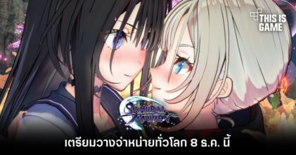 SAMURAI MAIDEN เตรียมวางจำหน่ายทั่วโลก 8 ธ.ค. นี้