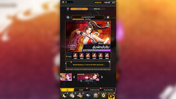 10 ทริคที่คุณควรรู้ในการเล่น The King of Fighter: AFK 9 10 ทริคที่คุณควรรู้ในการเล่น The King of Fighter: AFK