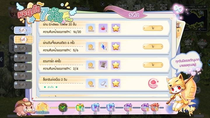 10 สิ่งที่ควรทำทุกวันใน The Ragnarok 9 10 สิ่งที่ควรทำทุกวันใน The Ragnarok