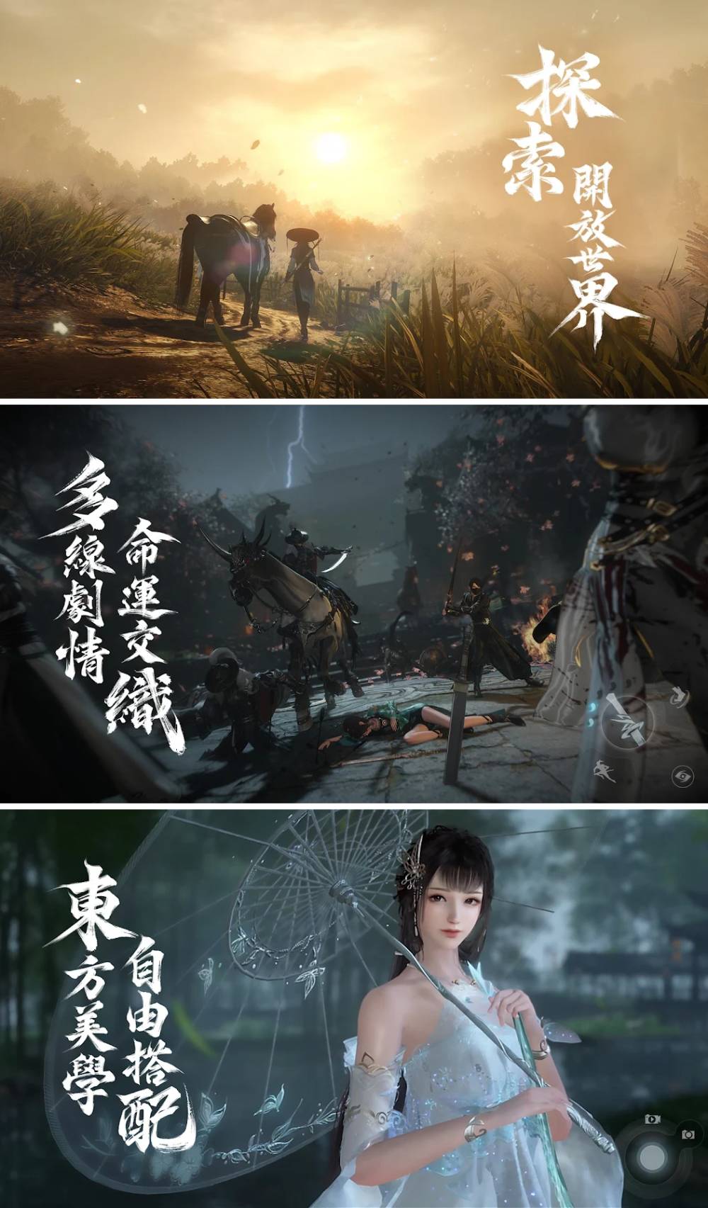 Sword Of Justice เกมมือถือ Open World ยุทธจักรสุดอลังการ ภาพสวย AI อัจฉริยะ ระบบสุดล้ำ 3 Sword Of Justice เกมมือถือ Open World ยุทธจักรสุดอลังการ ภาพสวย AI อัจฉริยะ ระบบสุดล้ำ