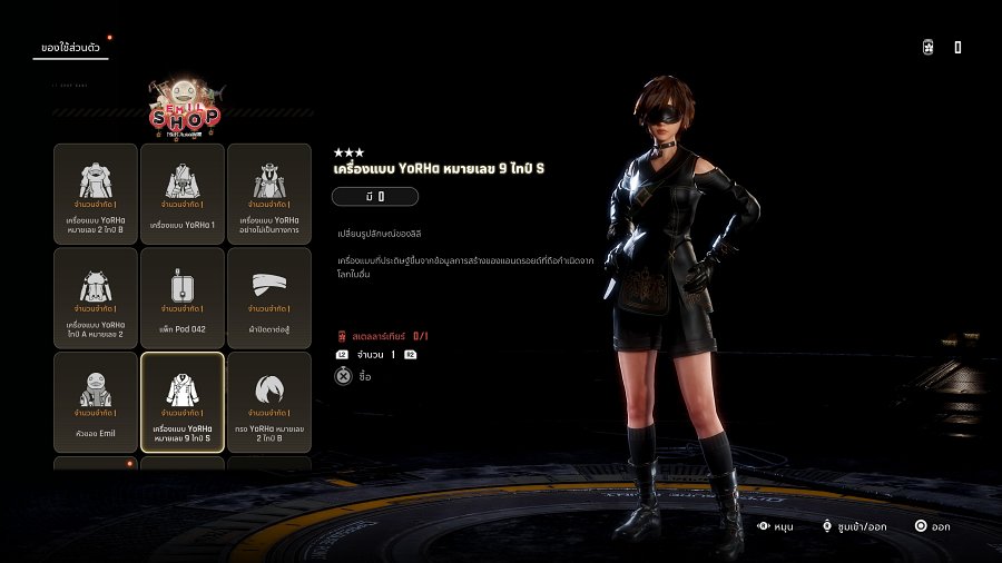 Review Stellar Blade x NieR Automata DLC