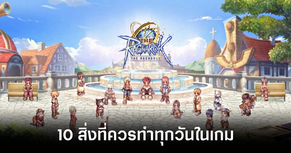 10 สิ่งที่ควรทำทุกวันใน The Ragnarok 1 10-things-to-do-every-day-in-the-ragnarok Feature