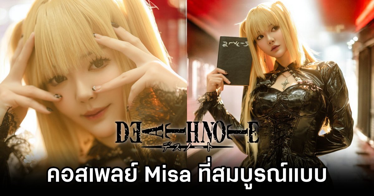 Misa DEATH NOTE Cosplay by YingTze