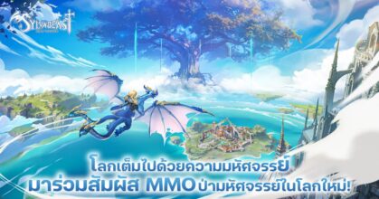 Sylvabeast: New World Announced