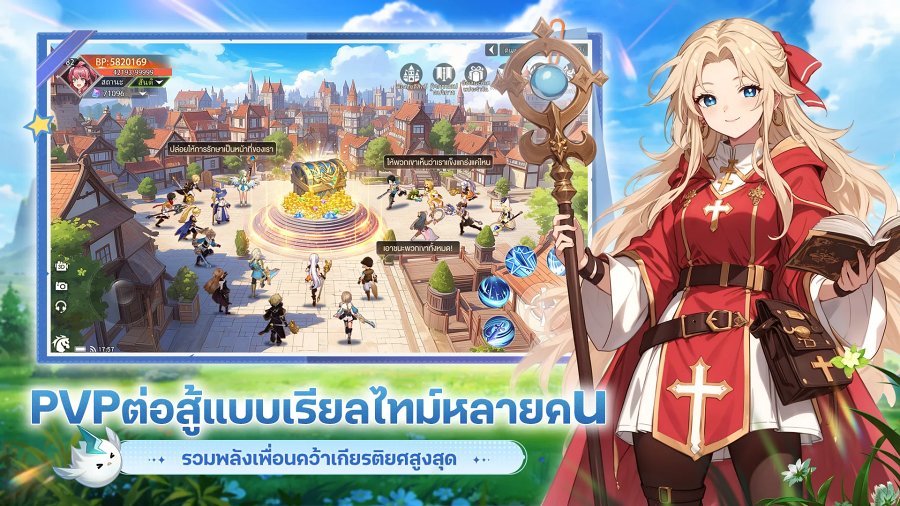Sylvabeast: New World Announced