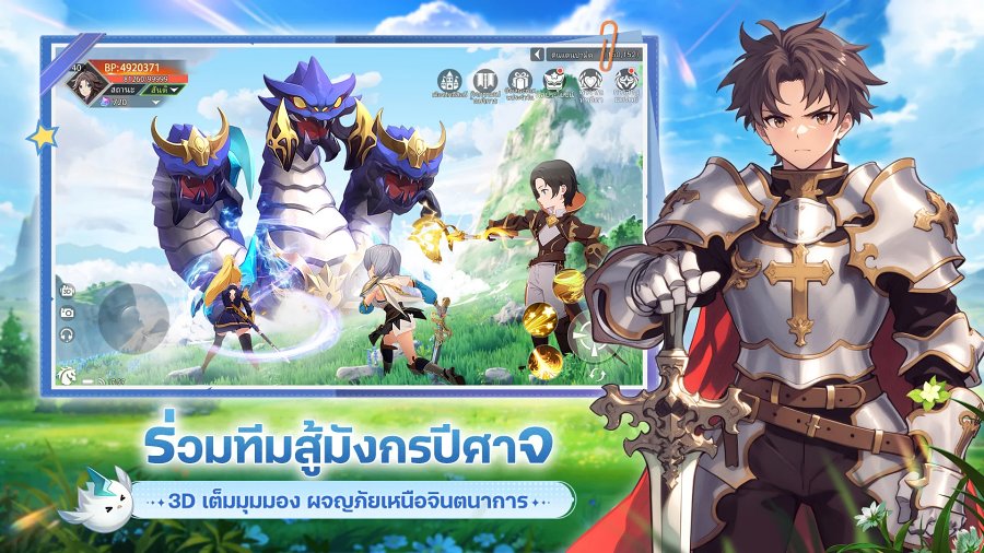 Sylvabeast: New World Announced