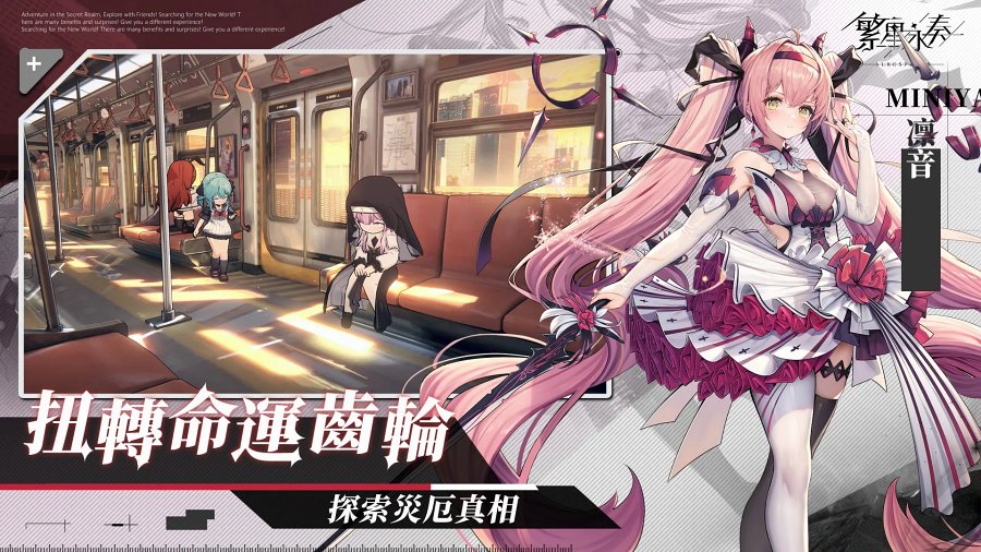 Albus Paths เกมมือถือ Tactical RPG มาพร้อมกราฟิกตัวละครอนิเมะน่ารัก 7 Albus Paths Announced