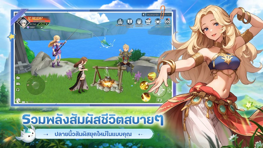 Sylvabeast: New World Announced