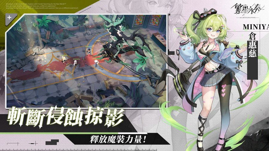 Albus Paths เกมมือถือ Tactical RPG มาพร้อมกราฟิกตัวละครอนิเมะน่ารัก 8 Albus Paths Announced