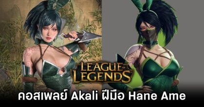Akali League of Legends Cosplay by Hana Bunny