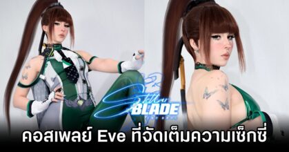Eve Stellar Blade Cosplay by Anariexe