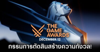 Gamers Question Game Awards 2024 Judges