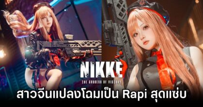 Rapi NIKKE Cosplay by Yukako