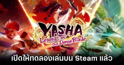 Yasha: Legends of the Demon Blade Demo Launches