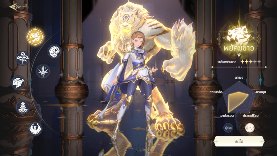Soul Land: New World 5 Basic Guide