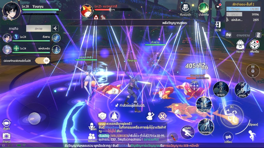 เผย Tier List ตัวละครใน Soul Land: New World (ธ.ค. 2024) 2 Soul Land: New World 5 Basic Guide