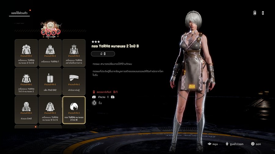 Review Stellar Blade x NieR Automata DLC