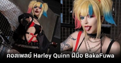 Harley Quinn Cosplay by BakaFuwa