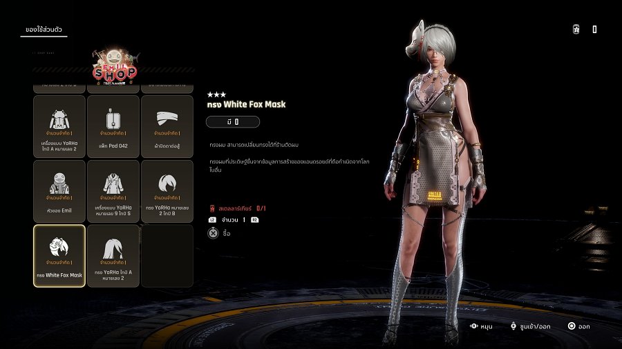 Review Stellar Blade x NieR Automata DLC