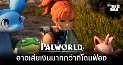 Palworld Faces Higher Costs in Nintendo Lawsuit