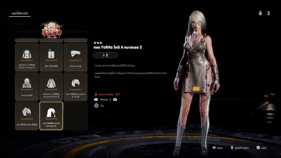 Review Stellar Blade x NieR Automata DLC