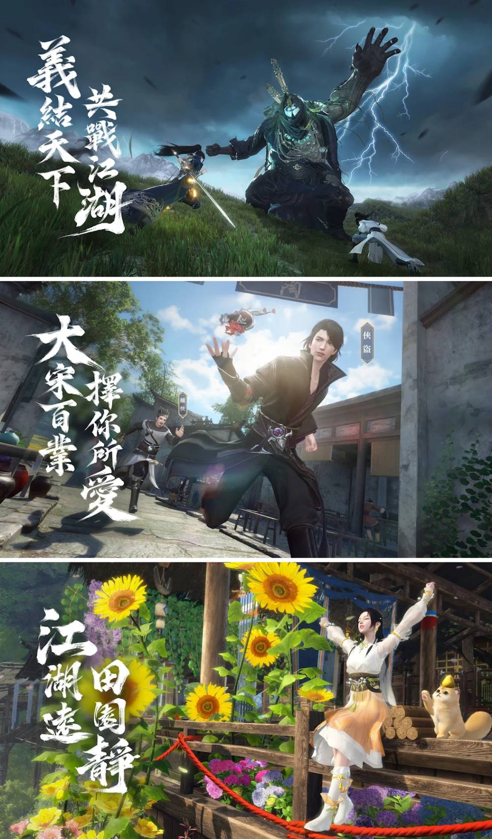 Sword Of Justice เกมมือถือ Open World ยุทธจักรสุดอลังการ ภาพสวย AI อัจฉริยะ ระบบสุดล้ำ 4 Sword Of Justice เกมมือถือ Open World ยุทธจักรสุดอลังการ ภาพสวย AI อัจฉริยะ ระบบสุดล้ำ