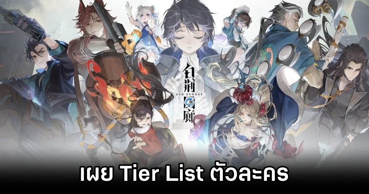 Ash Echoes Tier List