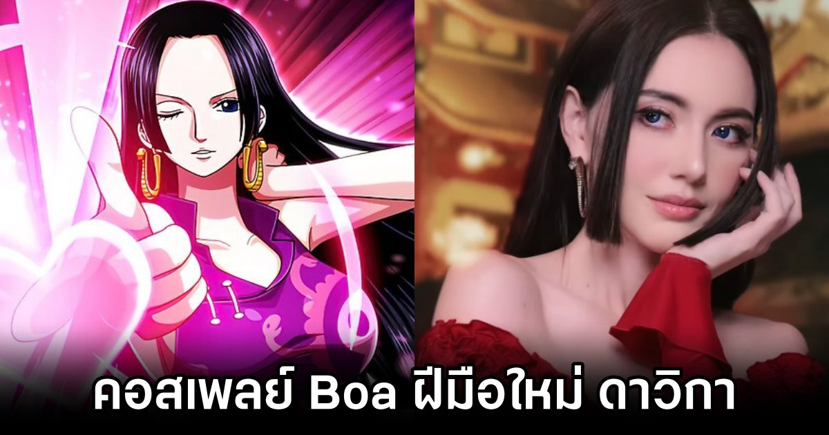Boa Hancock One Piece Cosplay by davikah