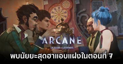 Hidden Joke Found in Arcane Season 2 Episode 7