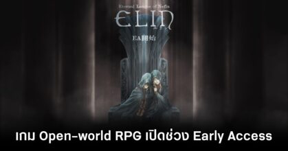 Elin Early Access Launches