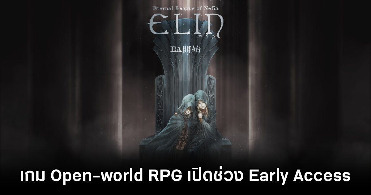 Elin Early Access Launches
