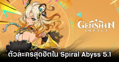 Top Honkai: Star Rail Picks for Abyss 5.1