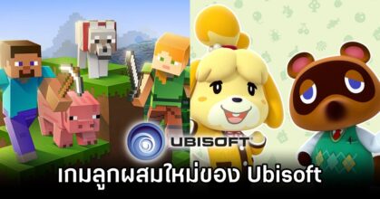 Ubisoft Creating Minecraft x Animal Crossing Hybrid