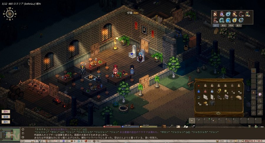 Elin Early Access Launches