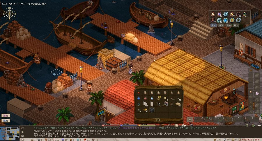 Elin Early Access Launches