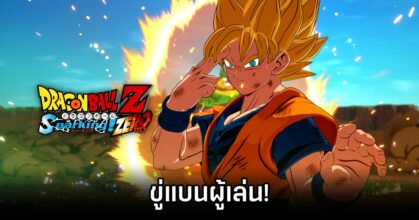 Dragon Ball SPARKING! Zero Threatens to Ban Players