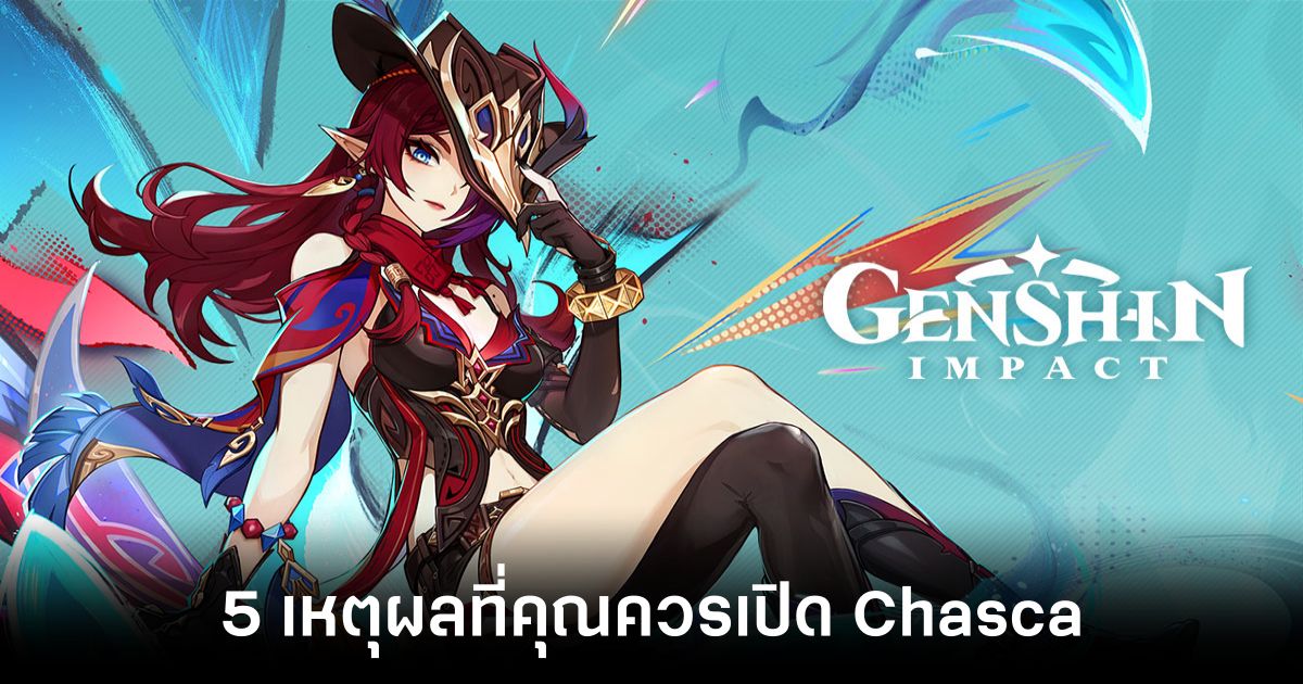 5-reasons-why-you-should-open-chasca-in-genshin-impact Feature