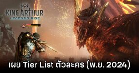 King Arthur: Legends Rise Tier List
