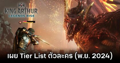 King Arthur: Legends Rise Tier List