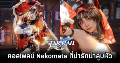 Nekomata Zenless Zone Zero Cosplay by Sakuraaww
