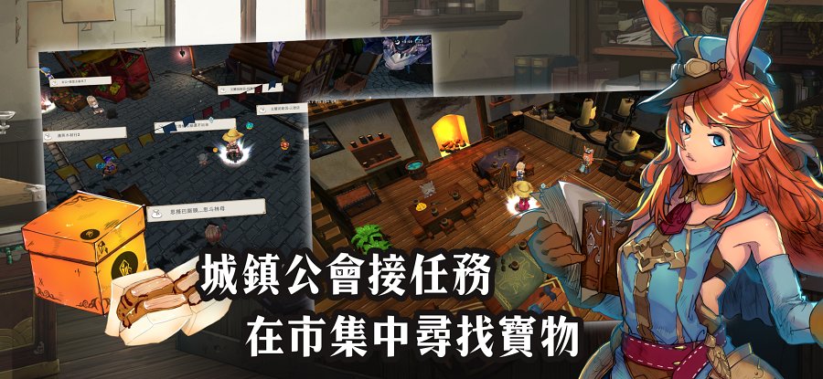 Smith Story II เกม MMORPG สวมบทสาวแกร่งออกผจญภัย 5 Smith Story II Launches