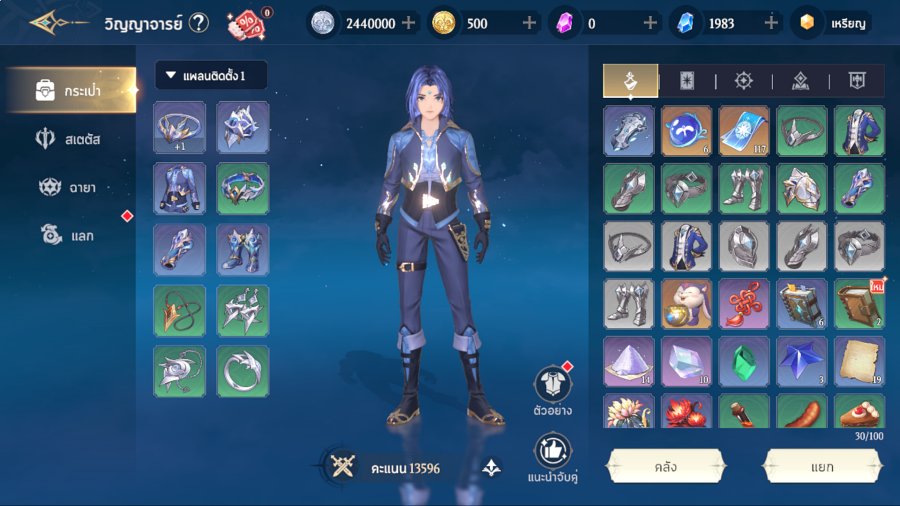 5 Tips for Soul Land: New World