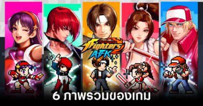 6-overview-of-the-king-of-fighter-afk Feature
