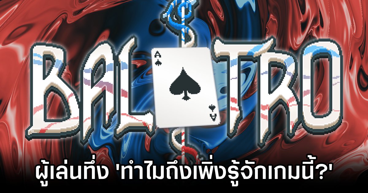 Balatro The Game Everyones Talking About