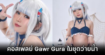 Gawr Gura VTuber Cosplay by ZinieQ