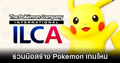 New Pokémon Game in the Works with ILCA