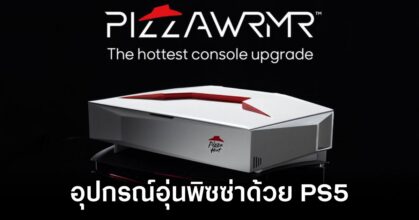 Pizza Hut Creates PS5 Pizza Warmer