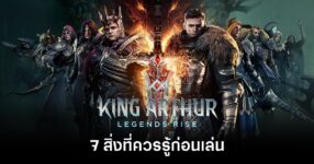 7-things-you-should-know-before-playing-king-arthur-legends-rise Feature