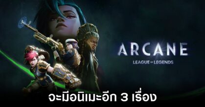 3 More League of Legends Anime in the Works